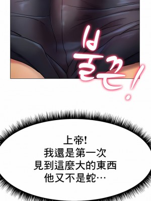 冰上的愛 1-35話_1-30_058