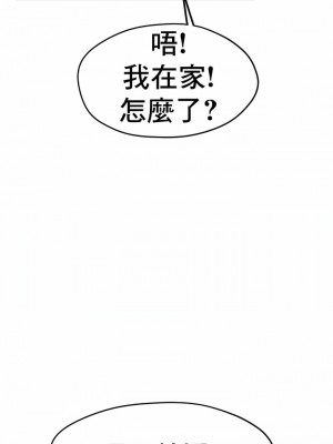 冰上的愛 1-35話_1-30_406