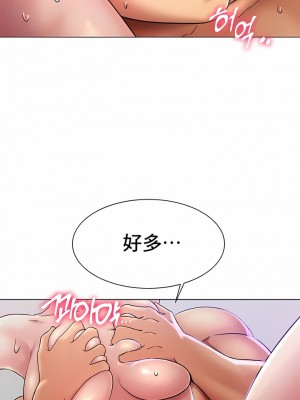 冰上的愛 1-35話_1-30_033