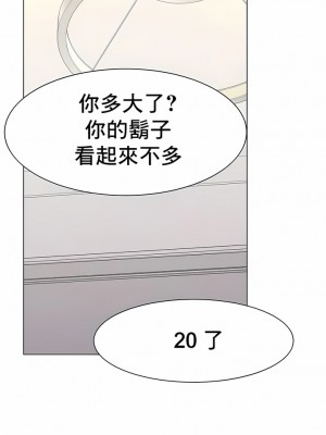 冰上的愛 1-35話_1-30_017