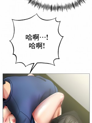 冰上的愛 1-35話_1-30_441