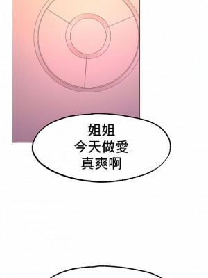 冰上的愛 1-35話_1-30_122