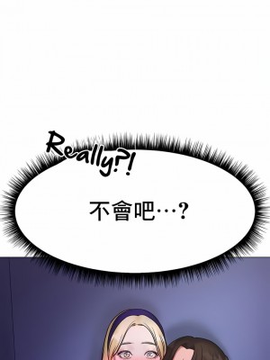 冰上的愛 1-35話_1-30_064