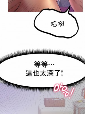 冰上的愛 1-35話_1-30_031