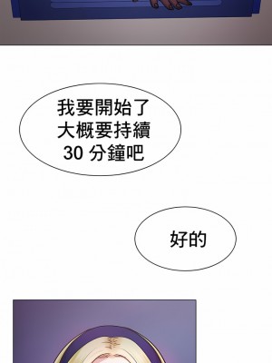 冰上的愛 1-35話_1-30_055