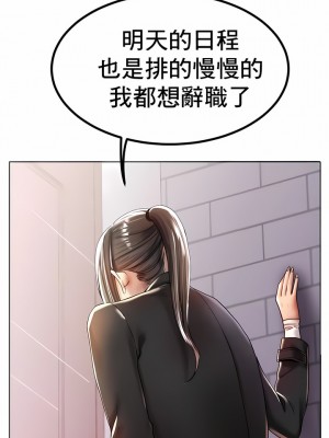 冰上的愛 1-35話_1-30_455