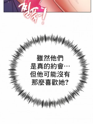 冰上的愛 1-35話_1-30_460