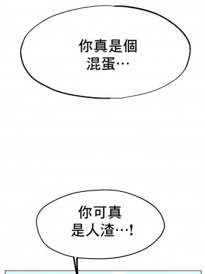 冰上的愛 1-35話_1-30_262