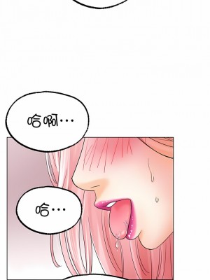 冰上的愛 1-35話_1-30_187