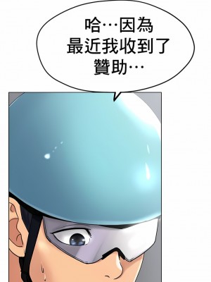 冰上的愛 1-35話_1-30_254