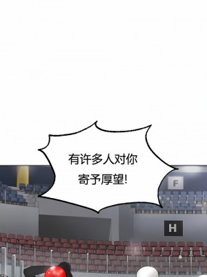 冰上的愛 1-35話_1-30_168