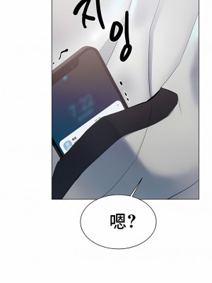 冰上的愛 1-35話_1-30_045