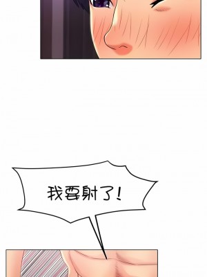 冰上的愛 1-35話_1-30_408