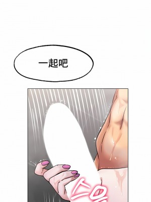 冰上的愛 1-35話_1-30_110