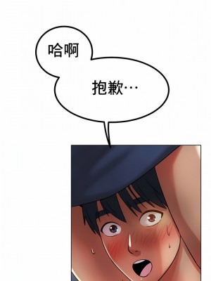 冰上的愛 1-35話_1-30_449