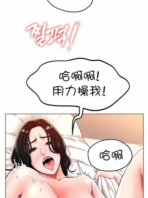 冰上的愛 1-35話_1-30_407