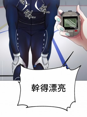 冰上的愛 1-35話_1-30_049