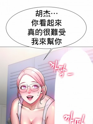 冰上的愛 1-35話_1-30_061