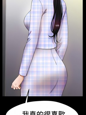 冰上的愛 1-35話_1-30_397