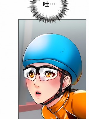 冰上的愛 1-35話_1-30_464