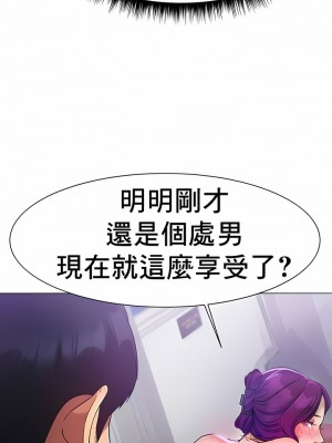 冰上的愛 1-35話_1-30_030