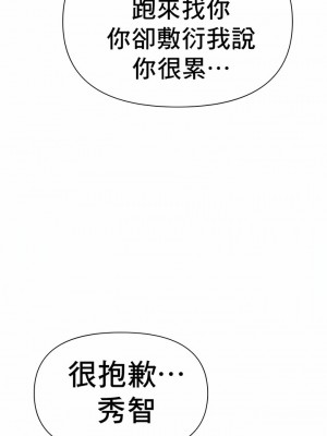 冰上的愛 1-35話_1-30_423