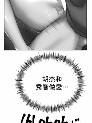 冰上的愛 1-35話_1-30_457