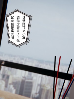 [W_XHNB] 美妙出租屋 21_137