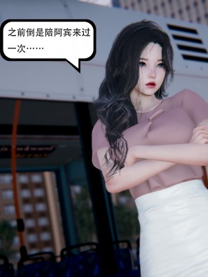 [W_XHNB] 美妙出租屋 21_147