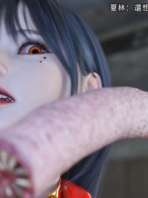 [ryota tanaka] 逆轉 15_063