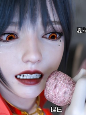 [ryota tanaka] 逆轉 15_065