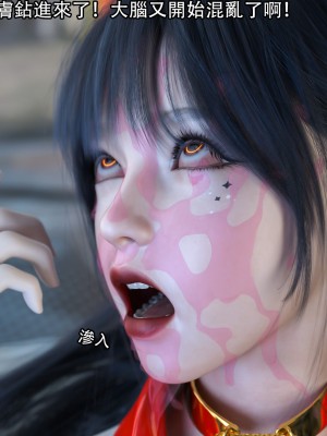 [ryota tanaka] 逆轉 15_069