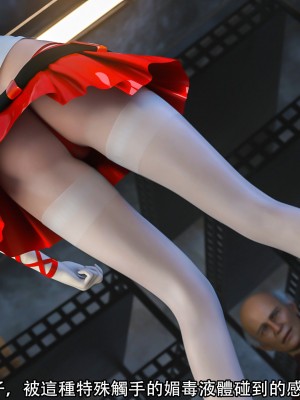 [ryota tanaka] 逆轉 15_070