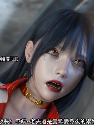 [ryota tanaka] 逆轉 15_073