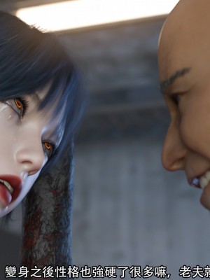 [ryota tanaka] 逆轉 15_074