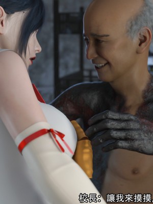 [ryota tanaka] 逆轉 15_075