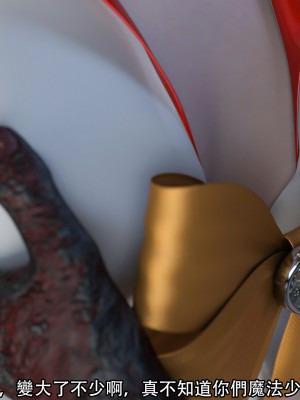 [ryota tanaka] 逆轉 15_076