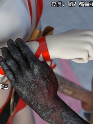 [ryota tanaka] 逆轉 15_079