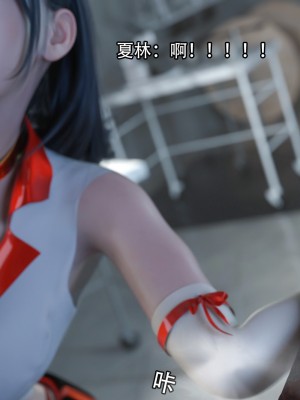 [ryota tanaka] 逆轉 15_084