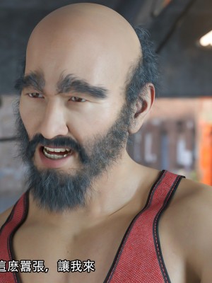 [ryota tanaka] 逆轉 15_090