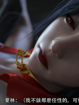 [ryota tanaka] 逆轉 15_096