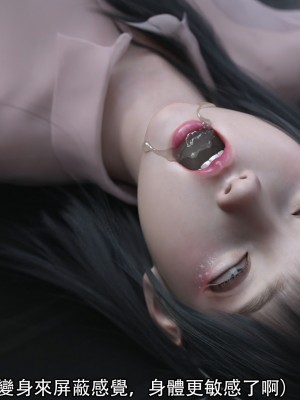 [ryota tanaka] 逆轉 16_086