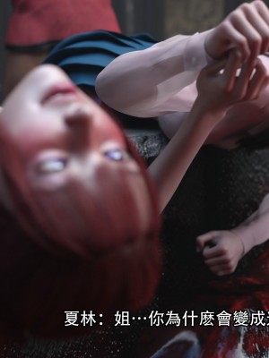 [ryota tanaka] 逆轉 16_089