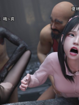 [ryota tanaka] 逆轉 16_094