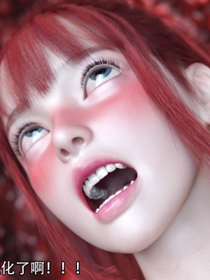 [ryota tanaka] 逆轉 17_003