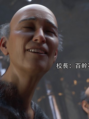 [ryota tanaka] 逆轉 17_004