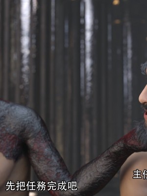 [ryota tanaka] 逆轉 17_007