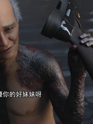 [ryota tanaka] 逆轉 17_012