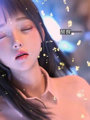 [ryota tanaka] 逆轉 17_016