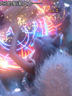 [ryota tanaka] 逆轉 17_019